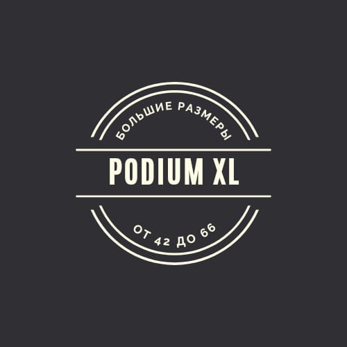Подиум XL