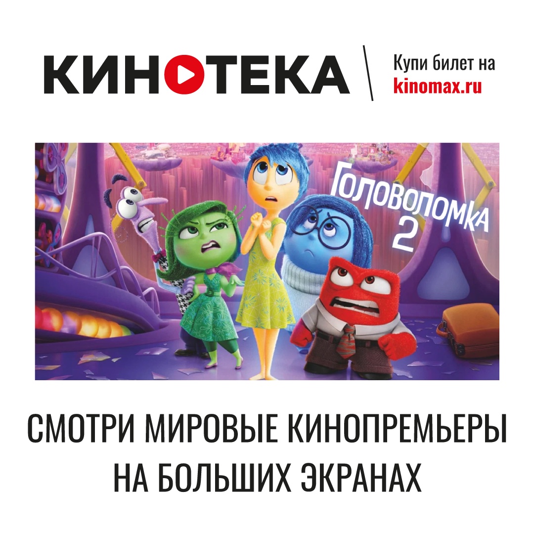 Новинки кино