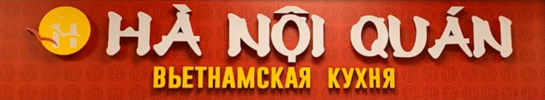 HA NOI QUAN