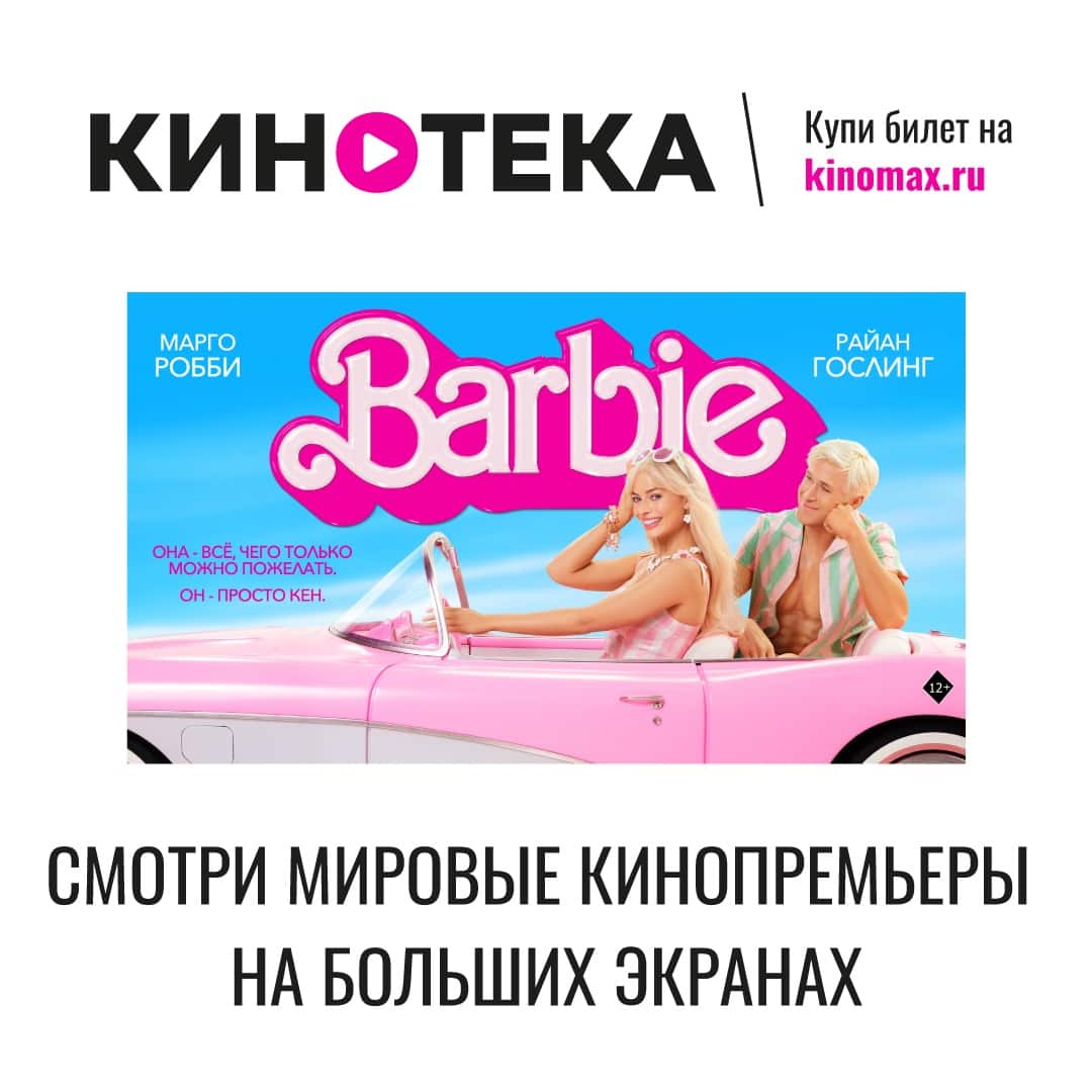 Долгожданная премьера!