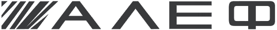 АЛЕФ